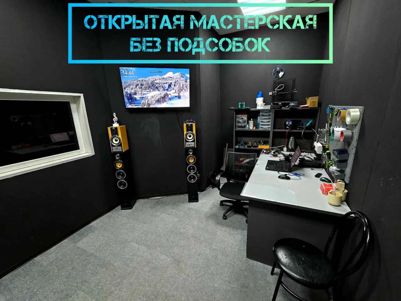 VoltCore73 — главное фото