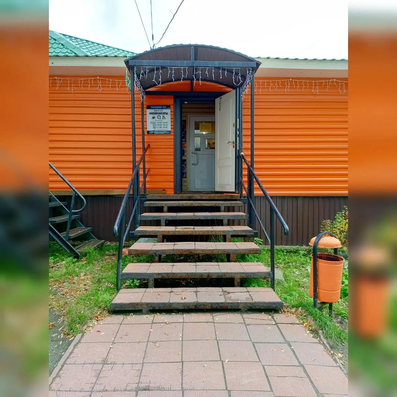 Тандем СК — фото 3