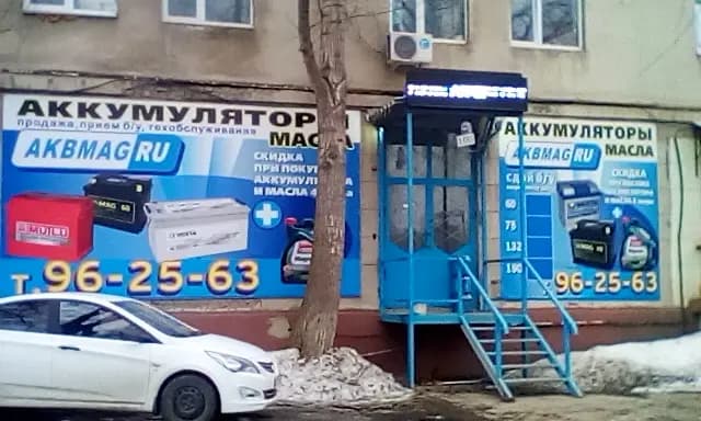 Akbmag.ru — главное фото