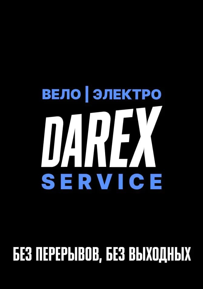 Darex Service — фото 3