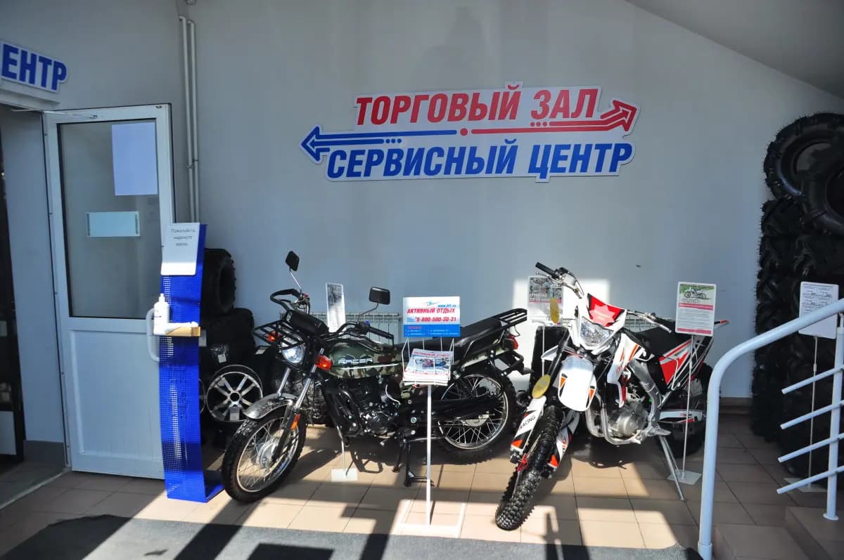Активный отдых — фото 3