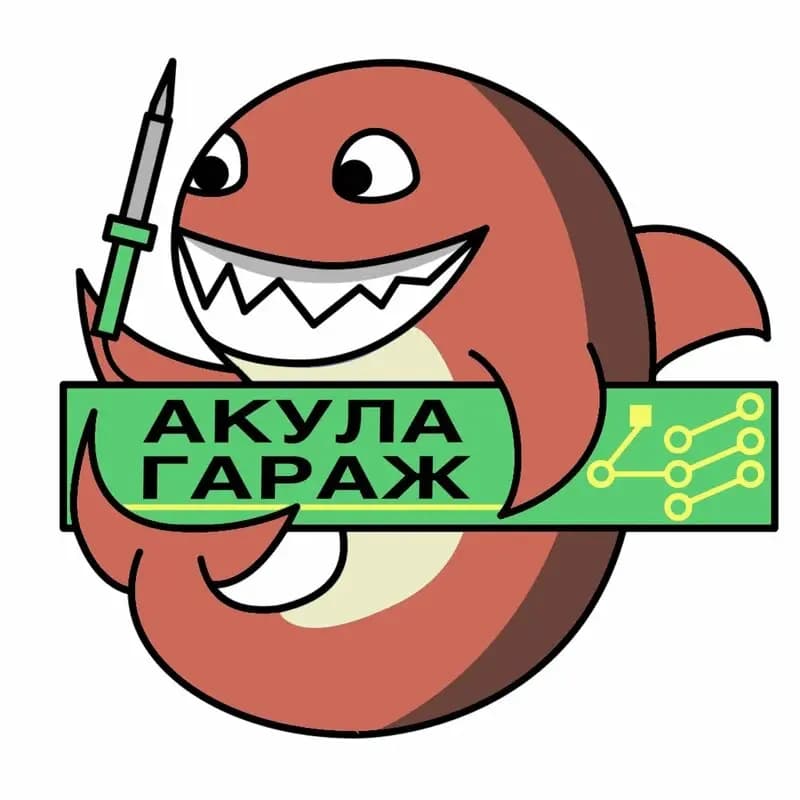 Акула Гараж — фото 2