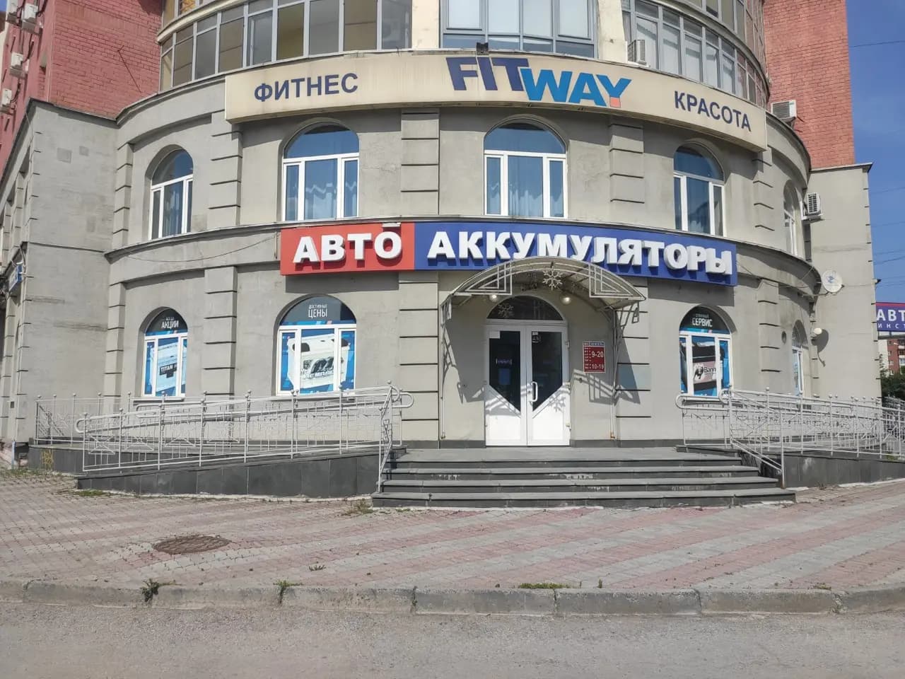Авто Аккумуляторы — главное фото