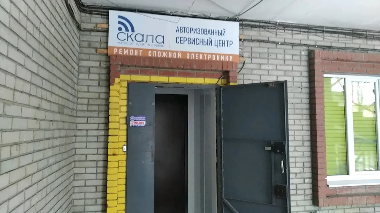 Скала — фото 3