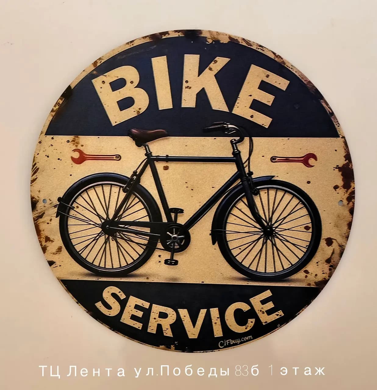 Bike service — главное фото