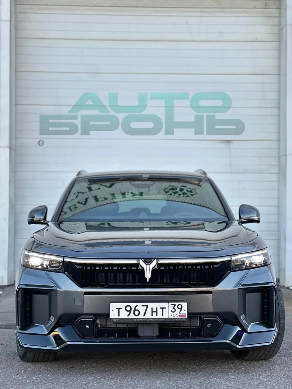 АвтоБронь — главное фото