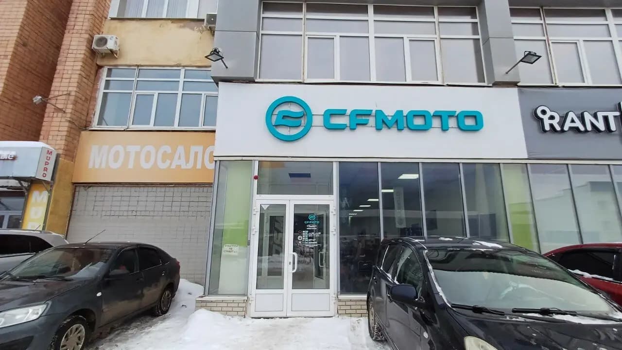 CFMOTO — фото 2