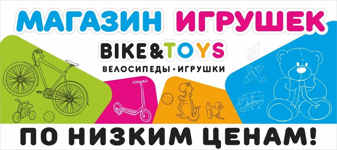 Счастливое детство — фото 2