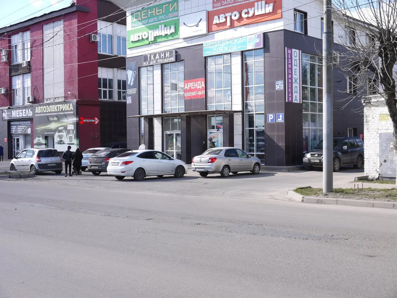 Бригада S — главное фото
