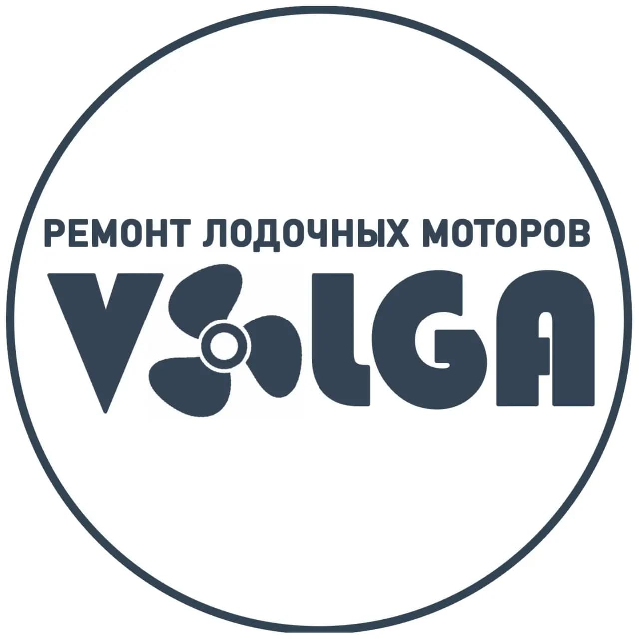 Volga — фото 2