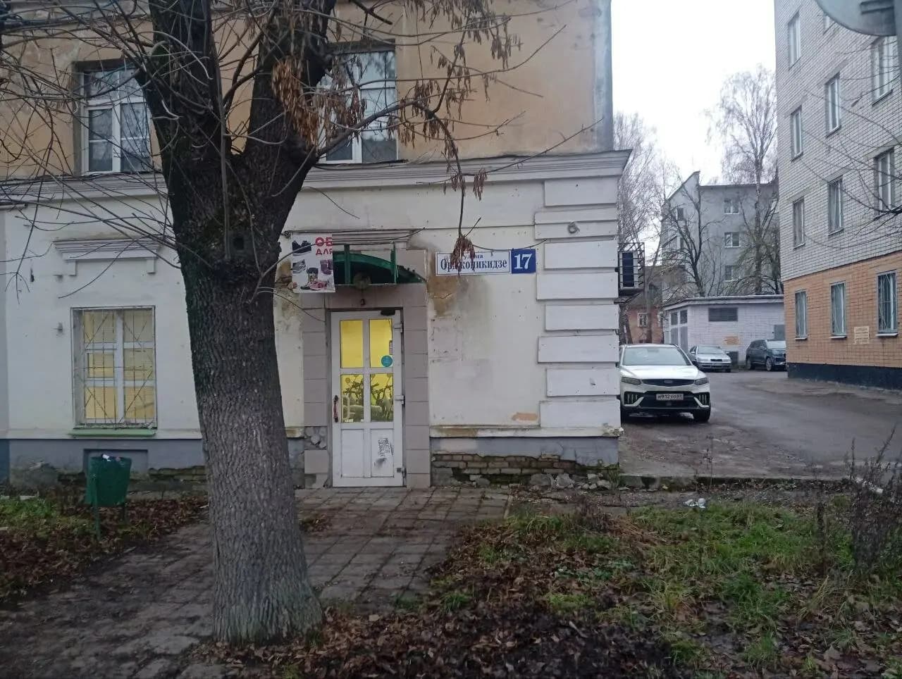 Крути — главное фото