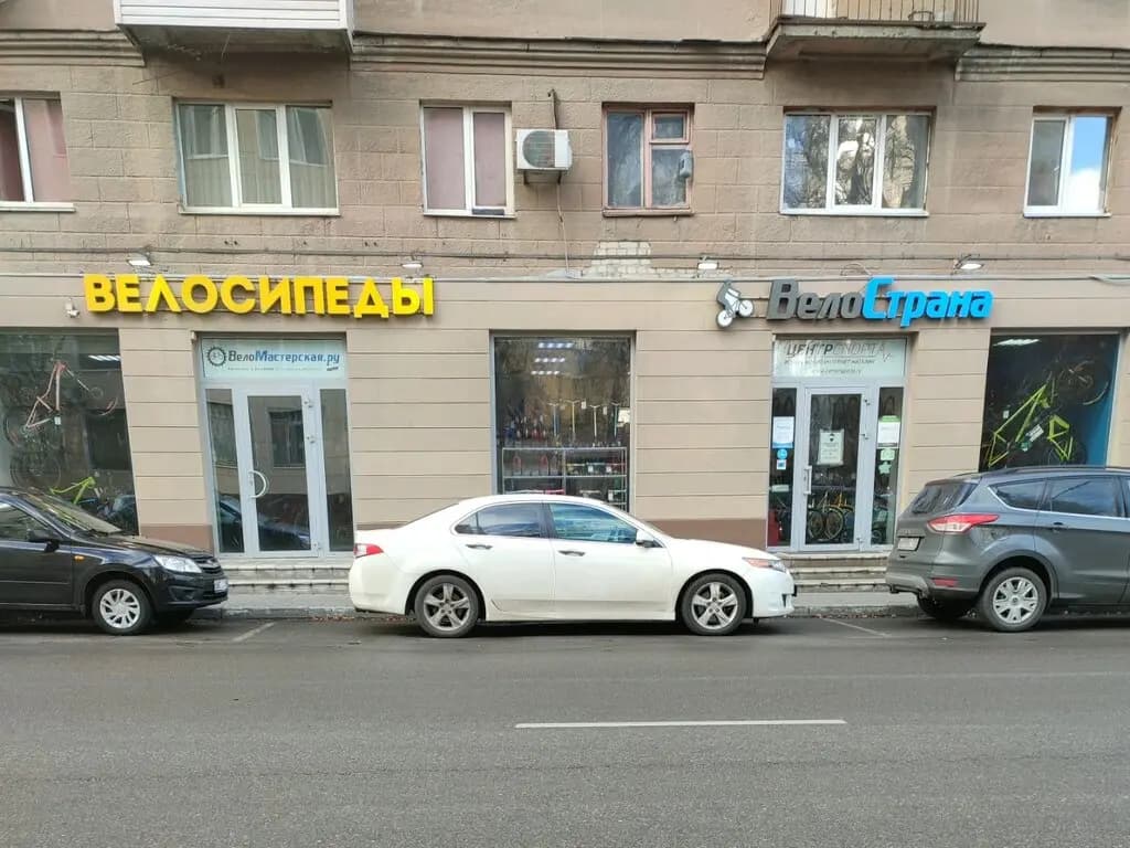ВелоСтрана — фото 2