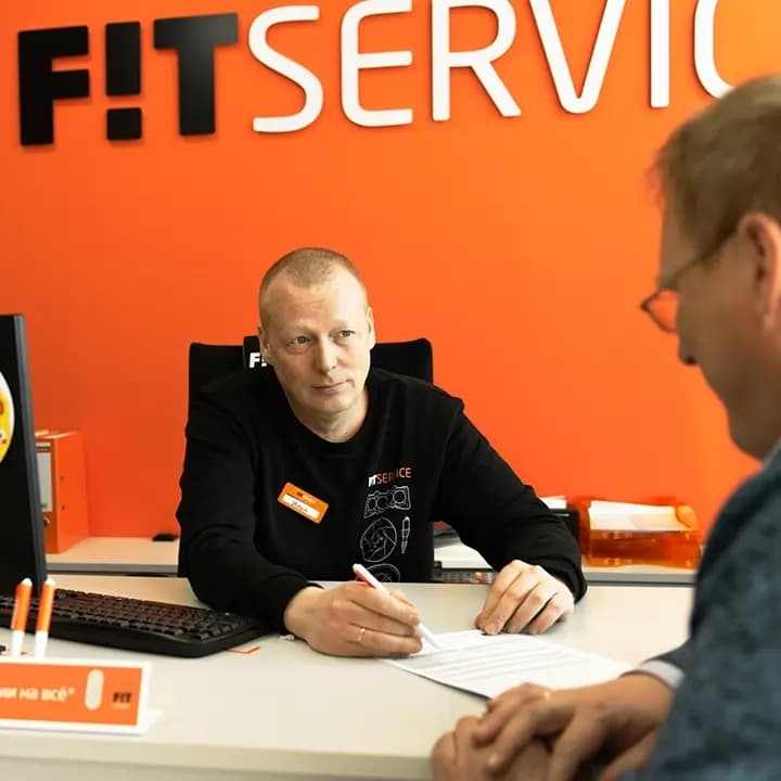 Fit Service — главное фото