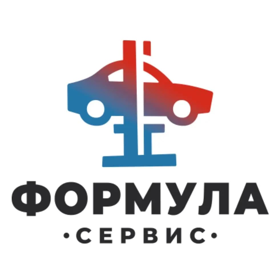 Формула-Сервис — фото 2