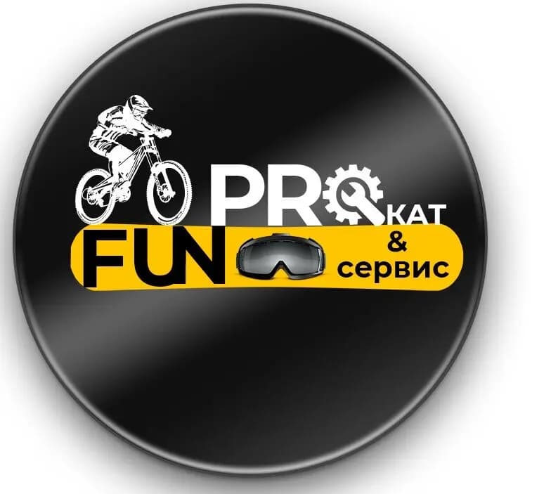 Fun. pro — фото 2