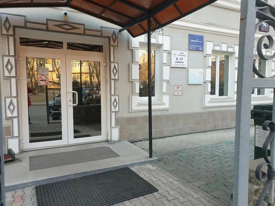 Роосвуд — главное фото