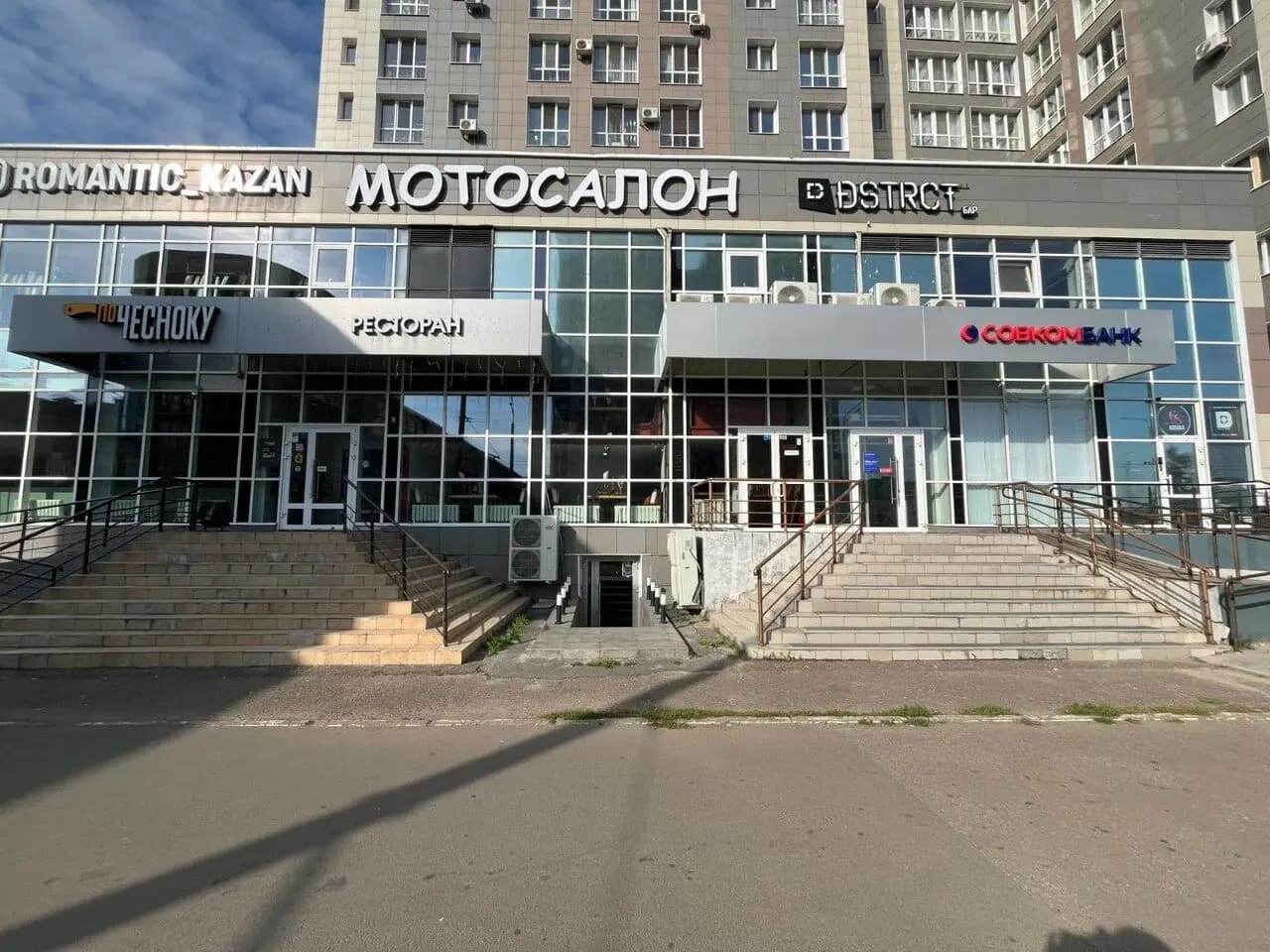 Питбайкмаркет — главное фото