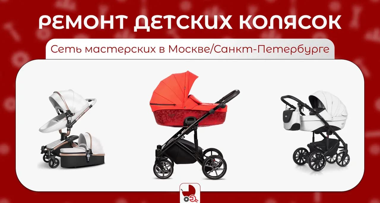 Мистер Починкин — фото 3