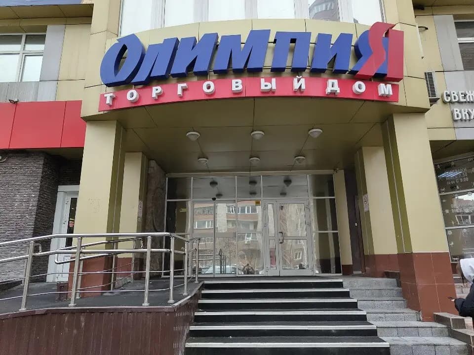 Спорт-Сити — главное фото