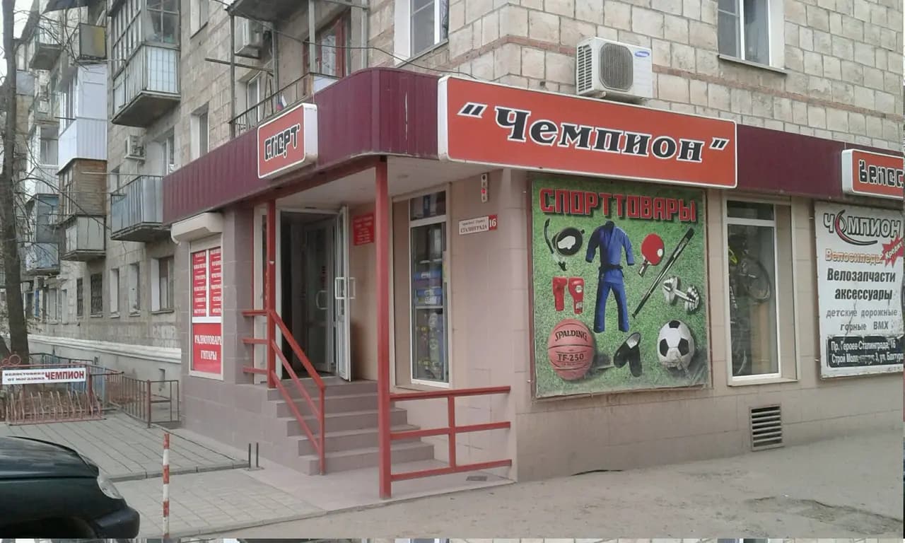 Веломагазин — главное фото