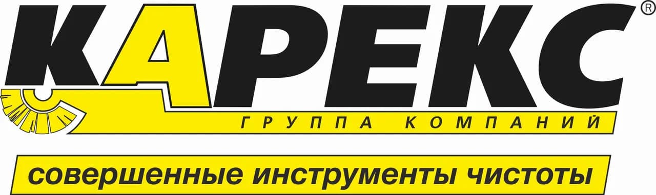 Karcher Карекс — фото 2