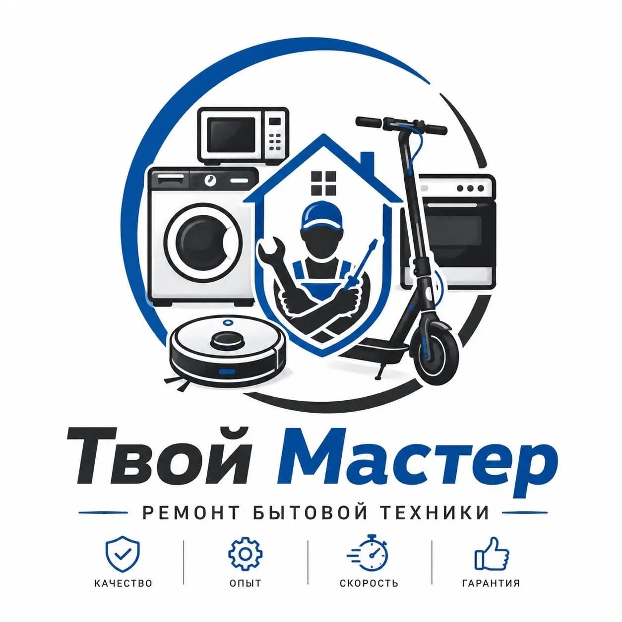 Твой Мастер — фото 2