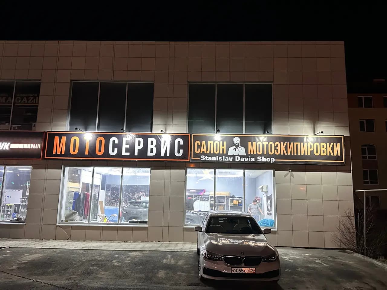 Мотосервис — главное фото