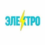 Электро — фото 2