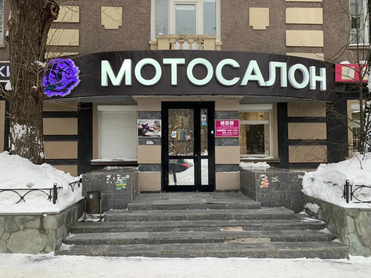 Мотодом — фото 3