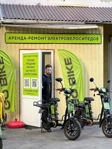 Аренда и ремонт электровелосипедов