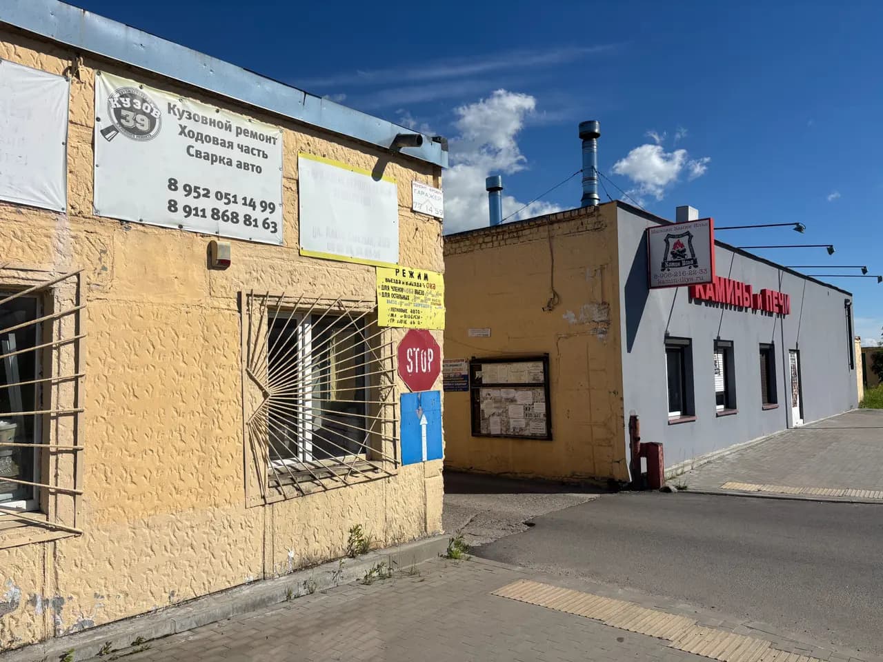 S-moto — главное фото