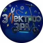ЭлектроЭра — фото 2