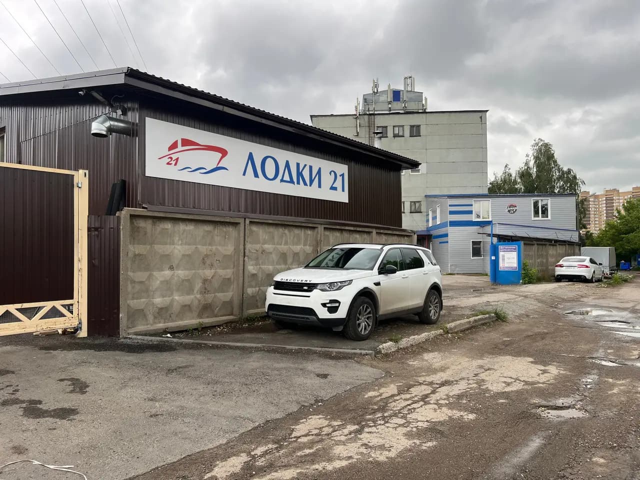 Лодки 21 — главное фото