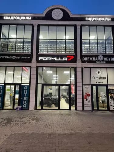 Formula 7 — главное фото