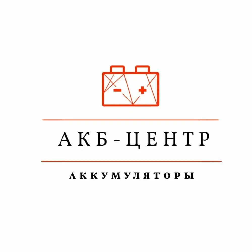 АКБ-Центр — фото 2