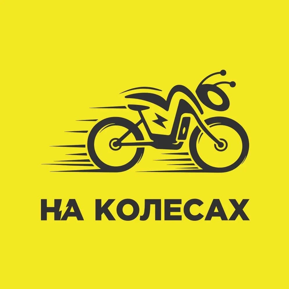 На Колёсах — фото 2