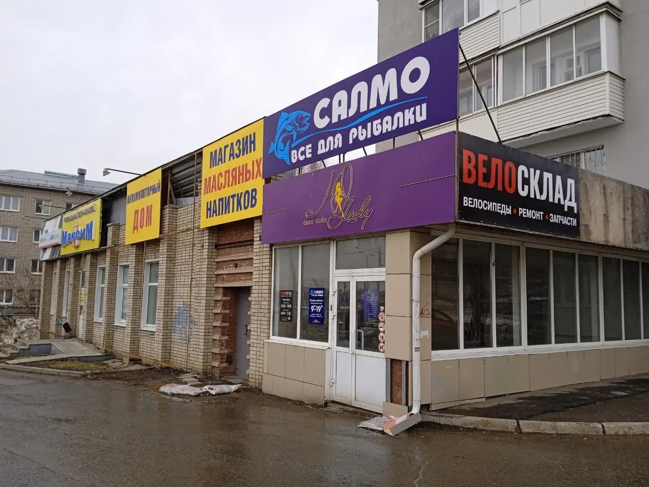 Велосклад — главное фото