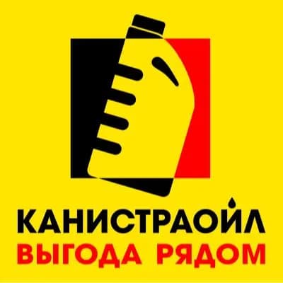 Канистра — фото 2