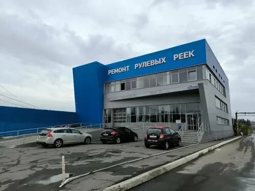 Рем-93 — главное фото