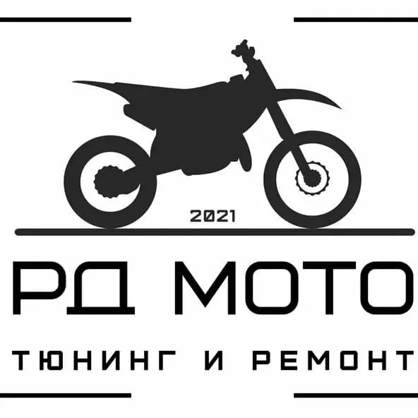 РД Мото — фото 2