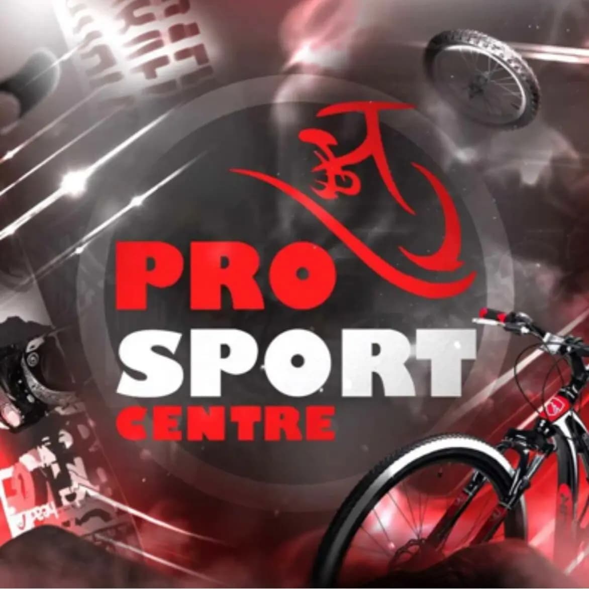 Prosport Centre — фото 2