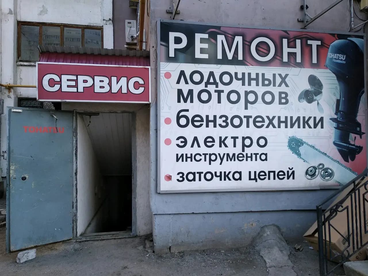 Сервис — фото 3