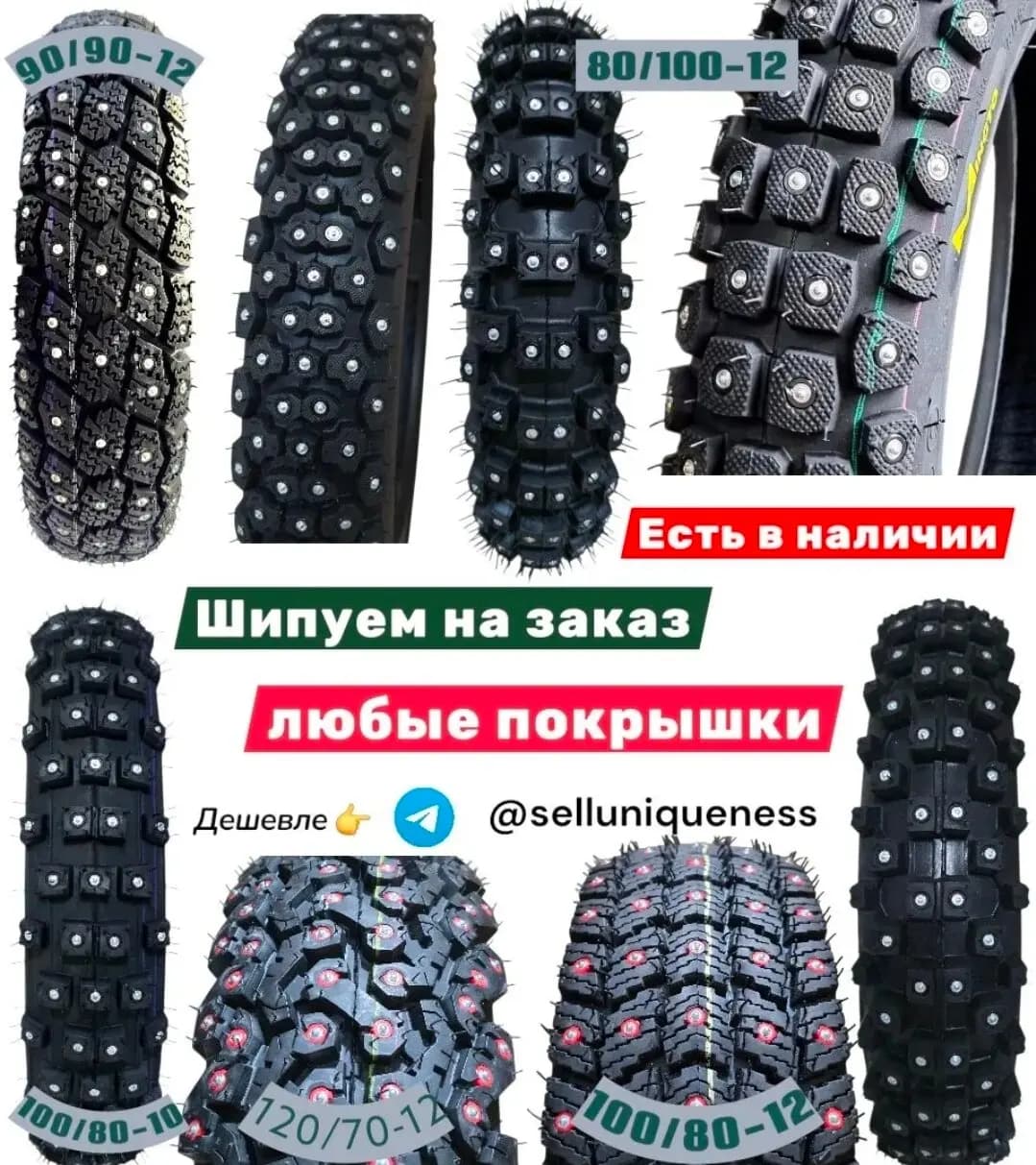 Юникс - selluniqueness — фото 3