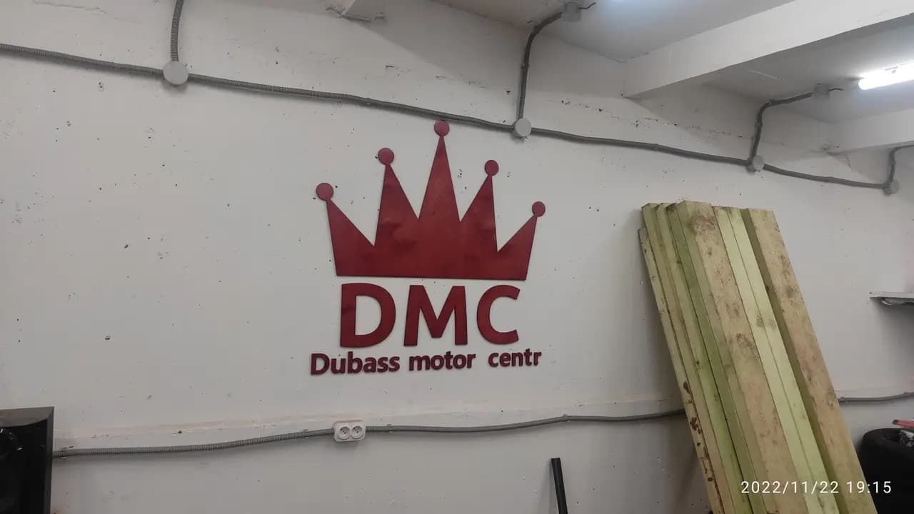 Dubass Motor Centr — главное фото