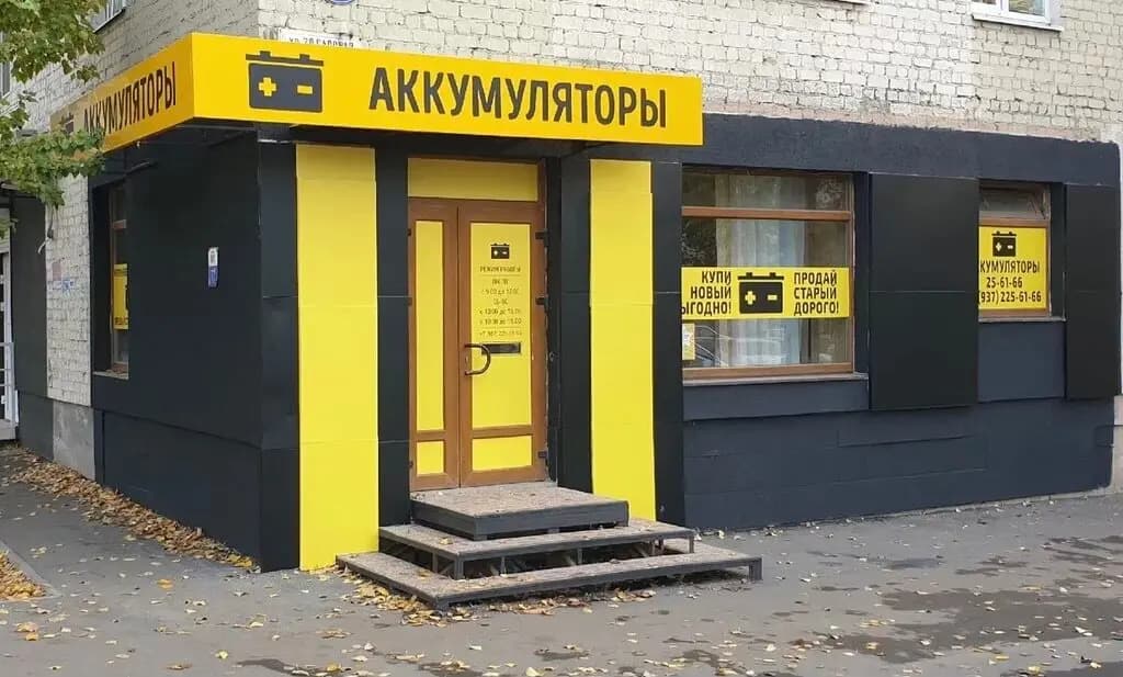 АКБ 63 — главное фото