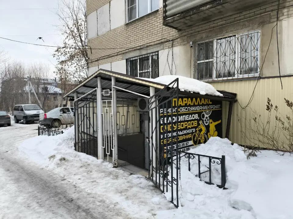 Параллакс — главное фото