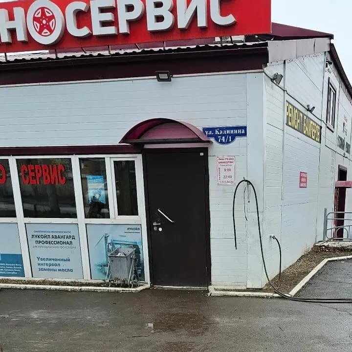 ЭндуроСибирь 24 — фото 2