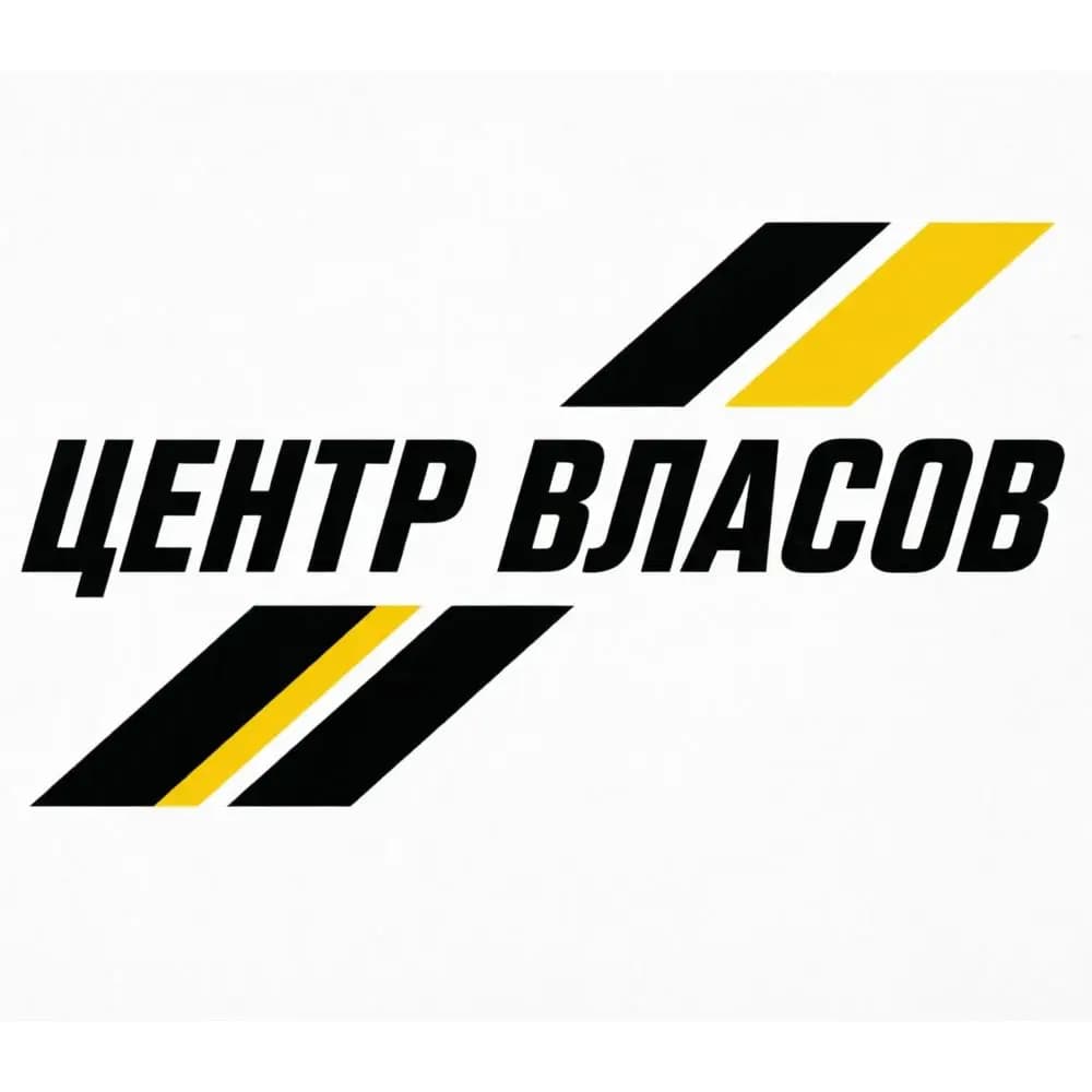 Центр Власов — фото 2