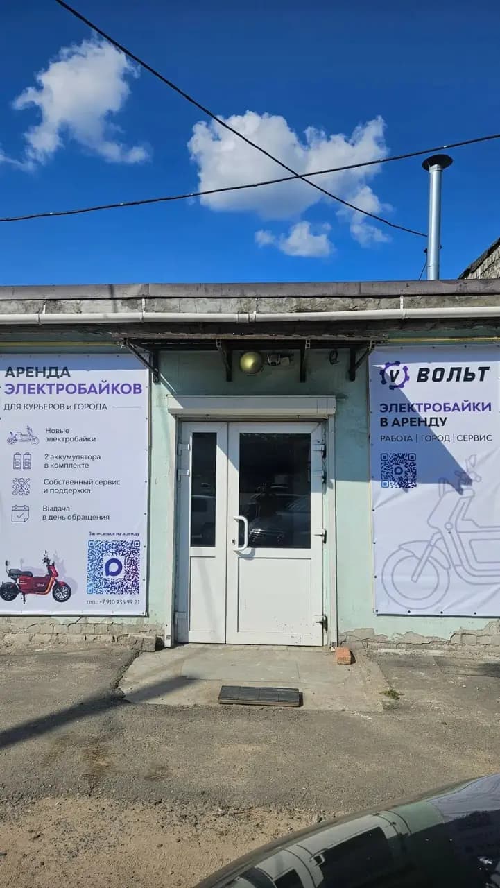 Аренда электровелосипедов — фото 2