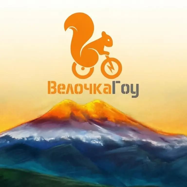 ВелочкаГоу — фото 2